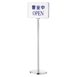 Stand-Signage-Umbrella-Bag-Stand-1400