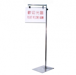 Stand-Signage-Umbrella-Bag-Stand-2659