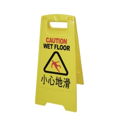 **wet_floor-3910-3910.jpg