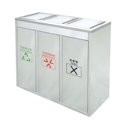 Rubbish-Bin-Ashtray-trash-receptacles-3785