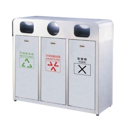 Rubbish-Bin-Ashtray-trash-receptacles-3787-OD-57.jpg